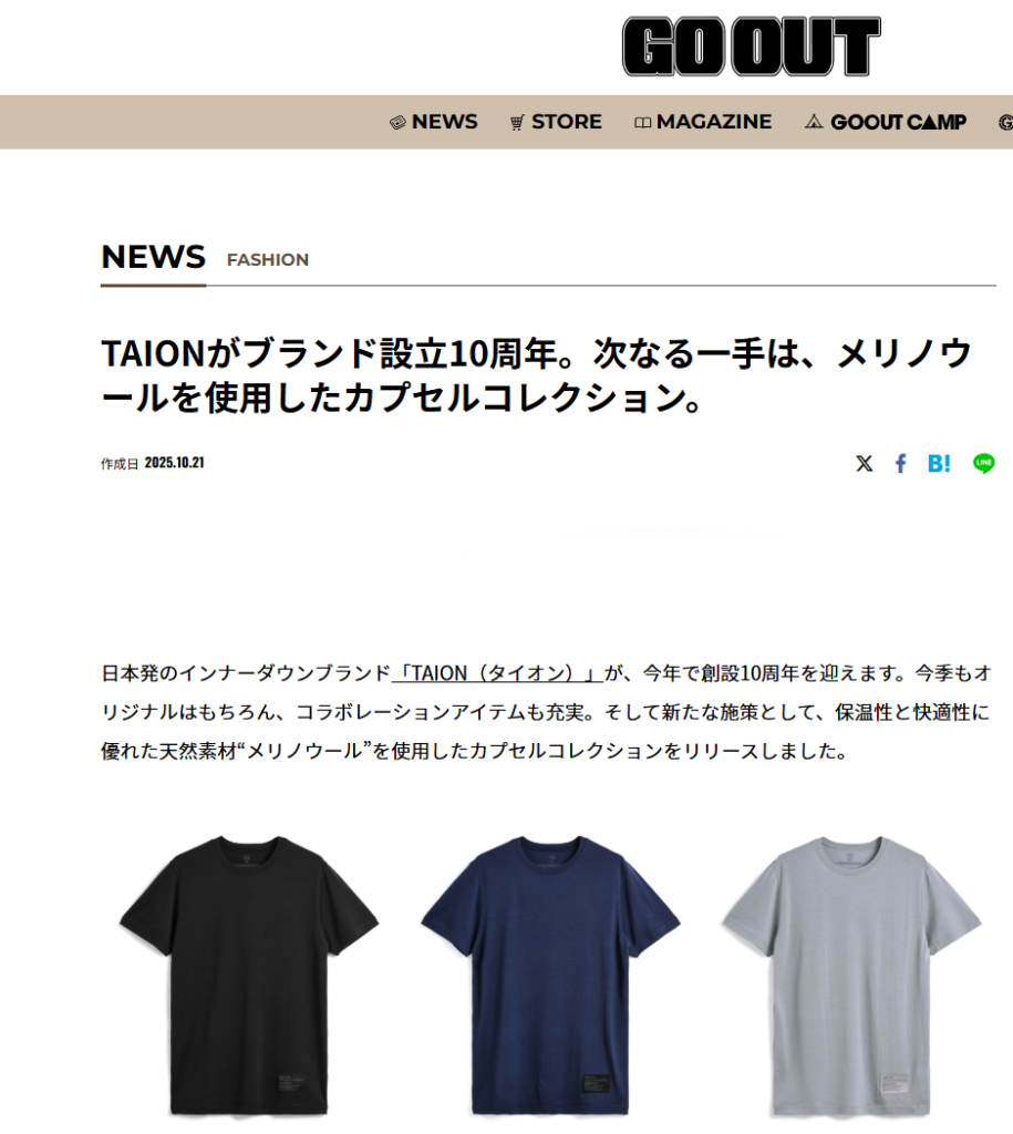 GO OUT WEB