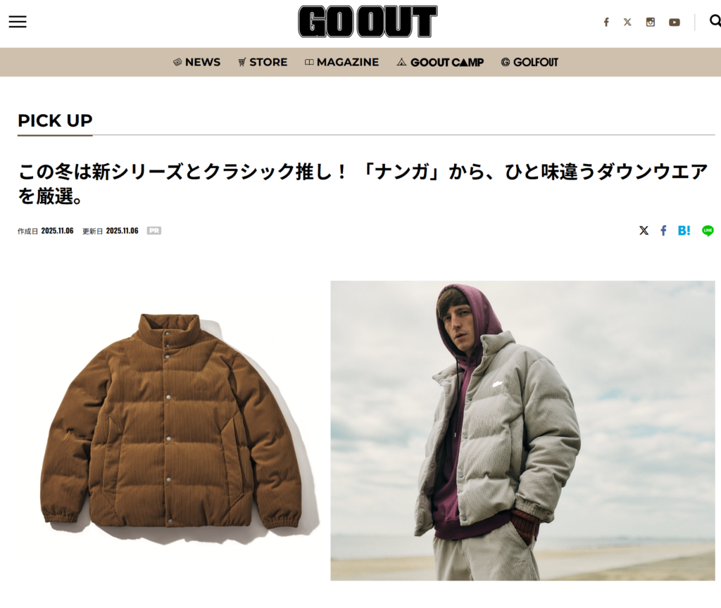 GO OUT WEB