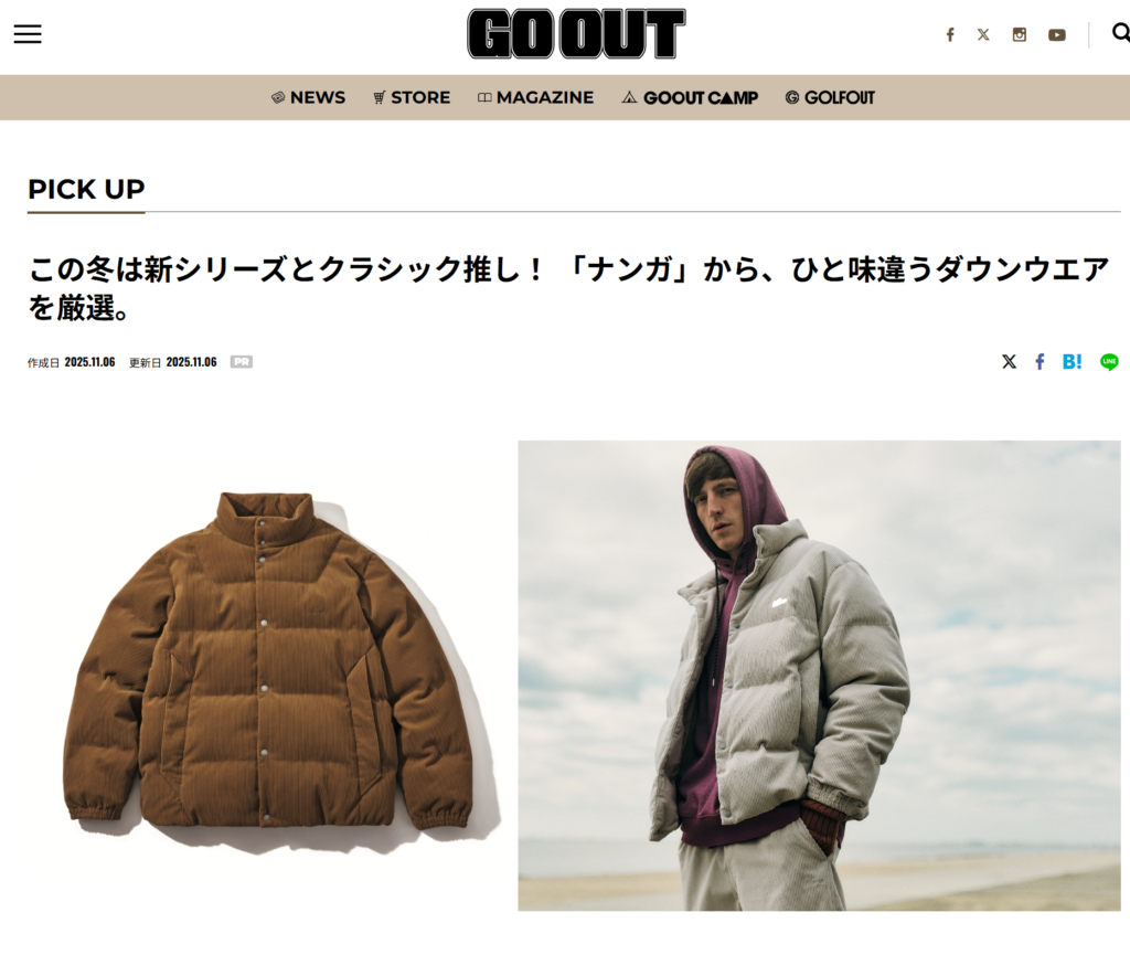 GO OUT WEB