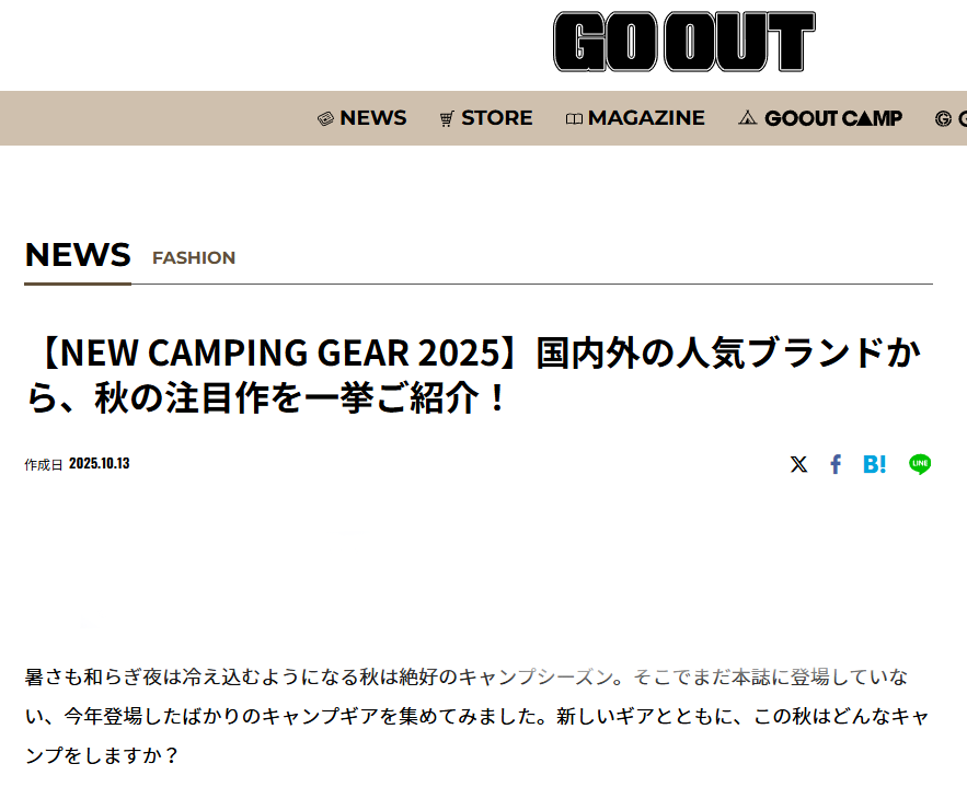 GO OUT WEB