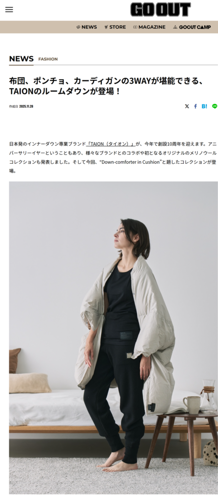 GO OUT WEB