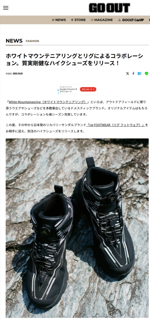 GO OUT WEB