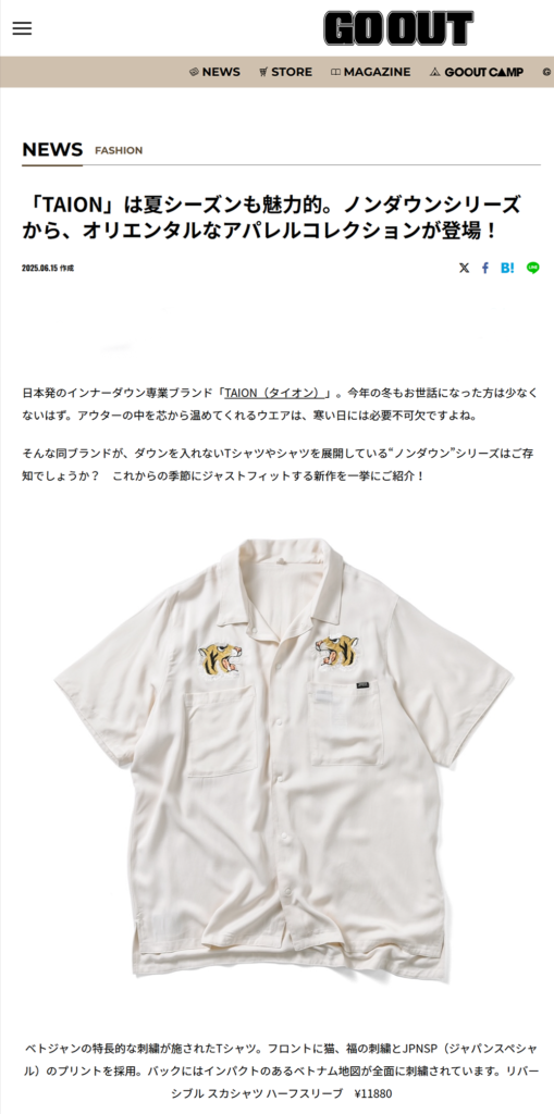 GO OUT WEB
