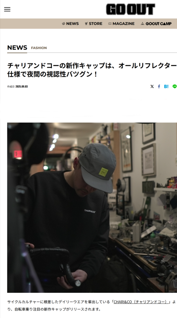 GO OUT WEB