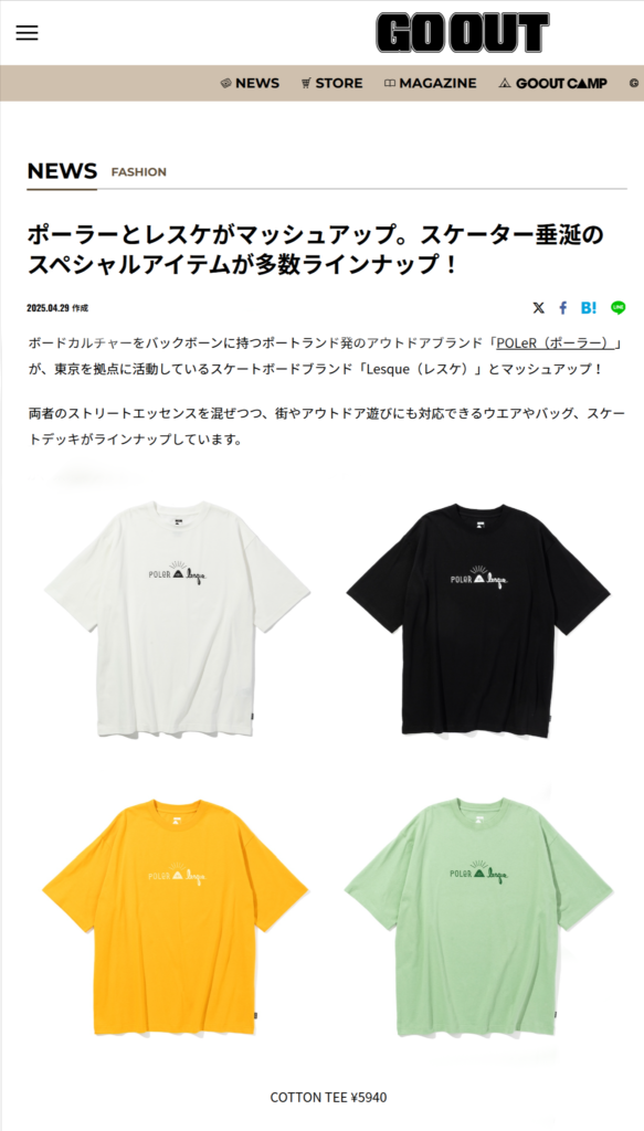 GO OUT WEB