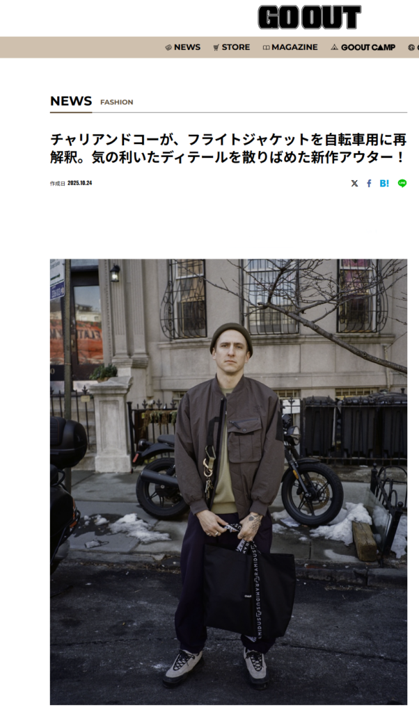 GO OUT WEB