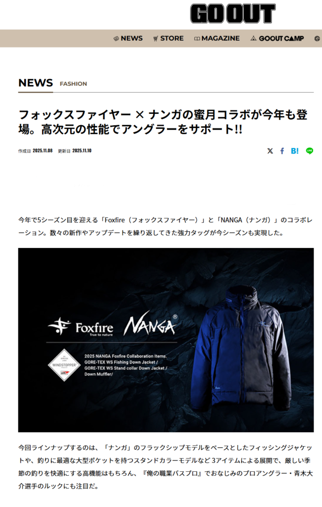 GO OUT WEB