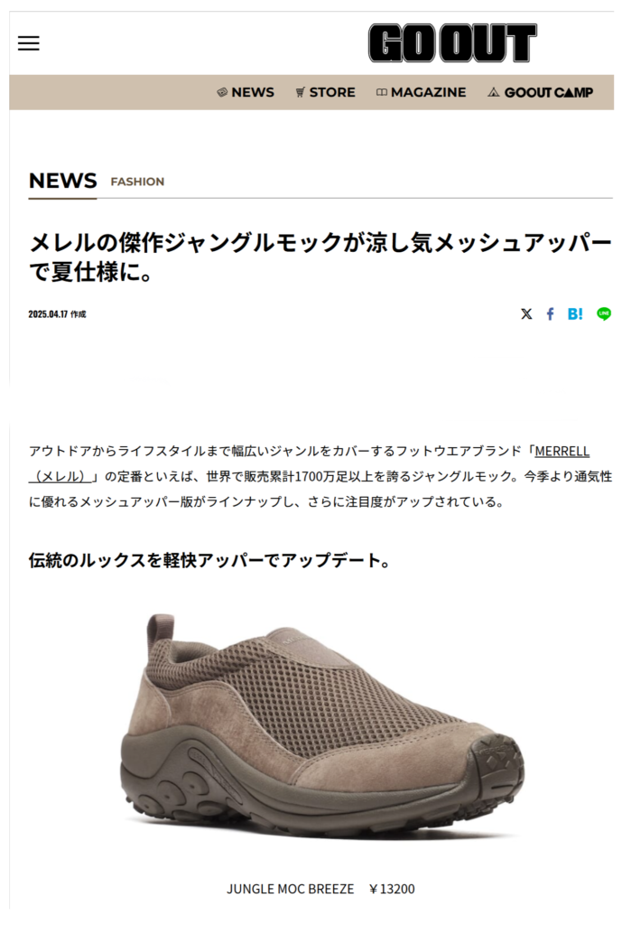 GO OUT WEB