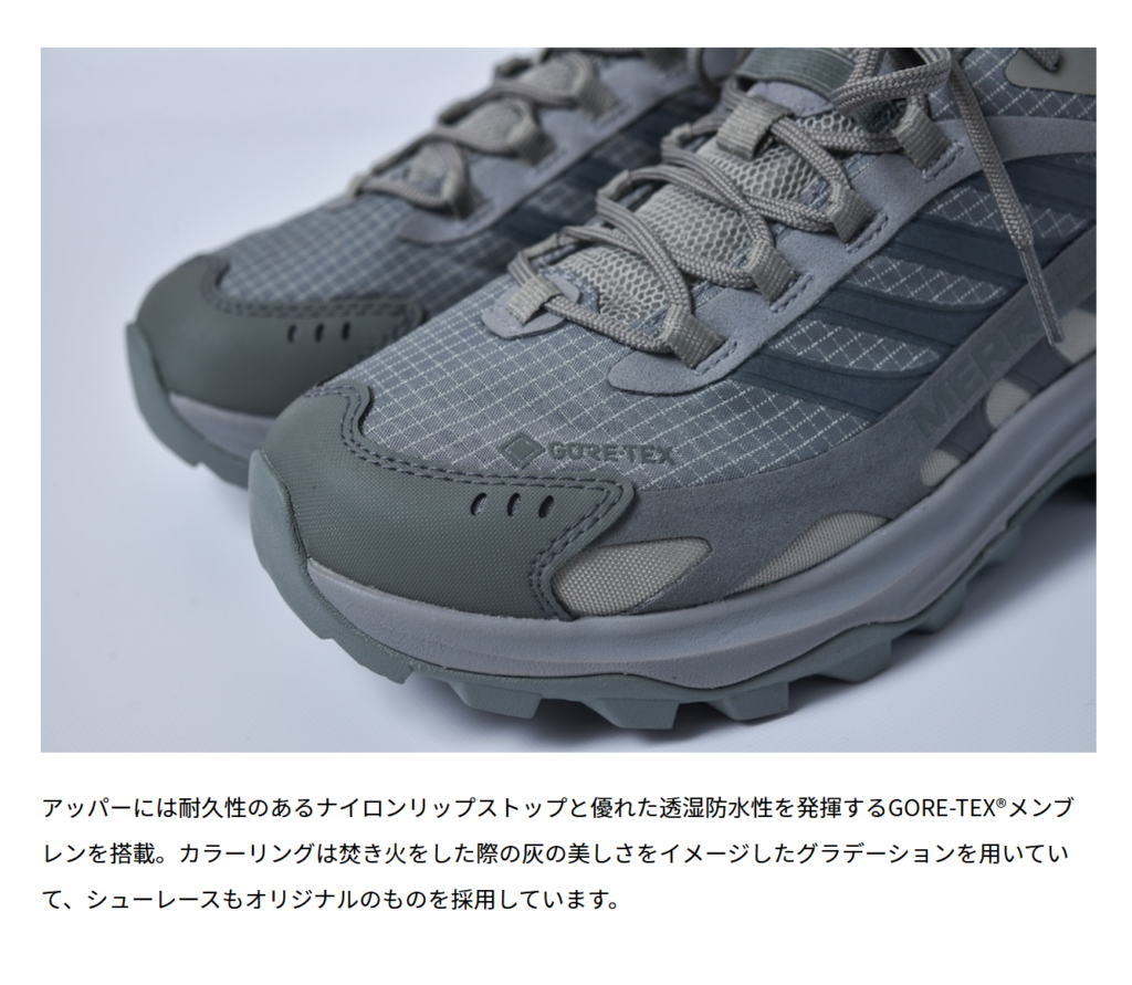 MERRELL【Snow Peak × MERRELL MOAB SPEED 2 GORE-TEX SP】