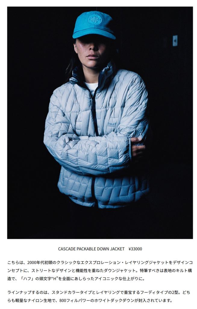TAION【CASCADE PACKABLE DOWN JACKET】