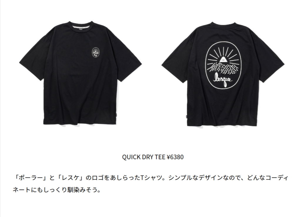 POLER×Lesque【QUICK DRY TEE】