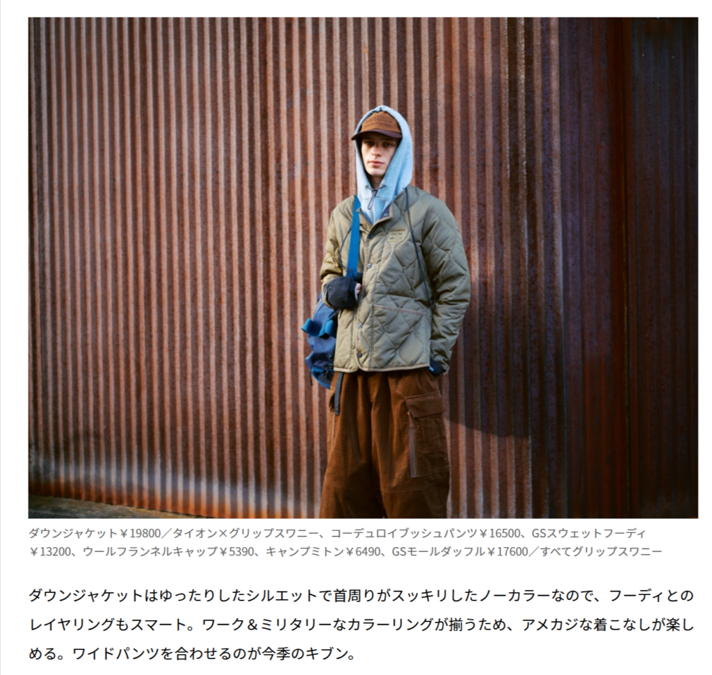GRIP SWANY×TAION【TAION-GRIPSWANY-JK01】 TAION X GRIP SWANY DOWN JACKET