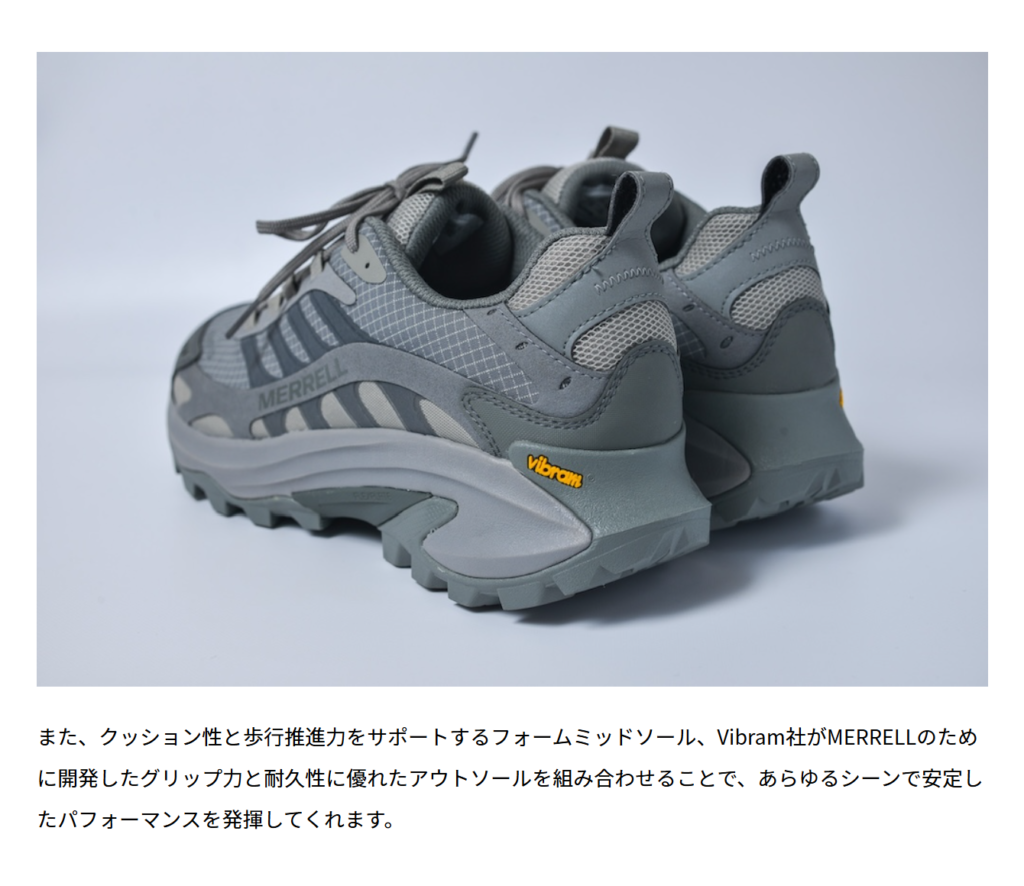 MERRELL【Snow Peak × MERRELL MOAB SPEED 2 GORE-TEX SP】