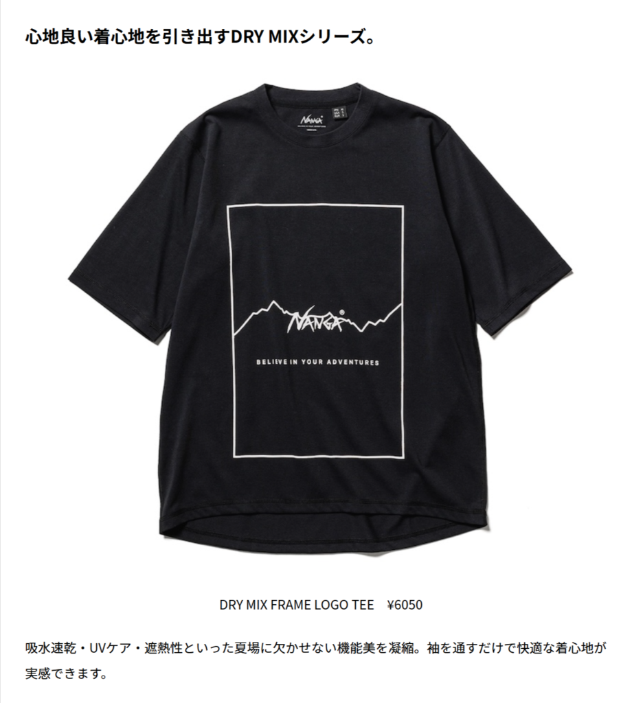 NANGA【DRY MIX FRAME LOGO TEE】