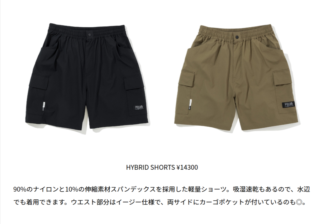 POLER×Lesque【HYBRID SHORTS】