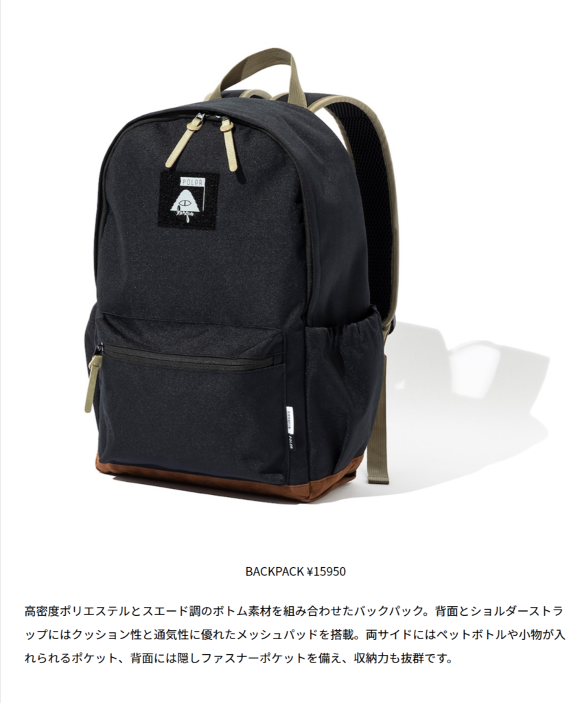 POLER×Lesque【BACKPACK】