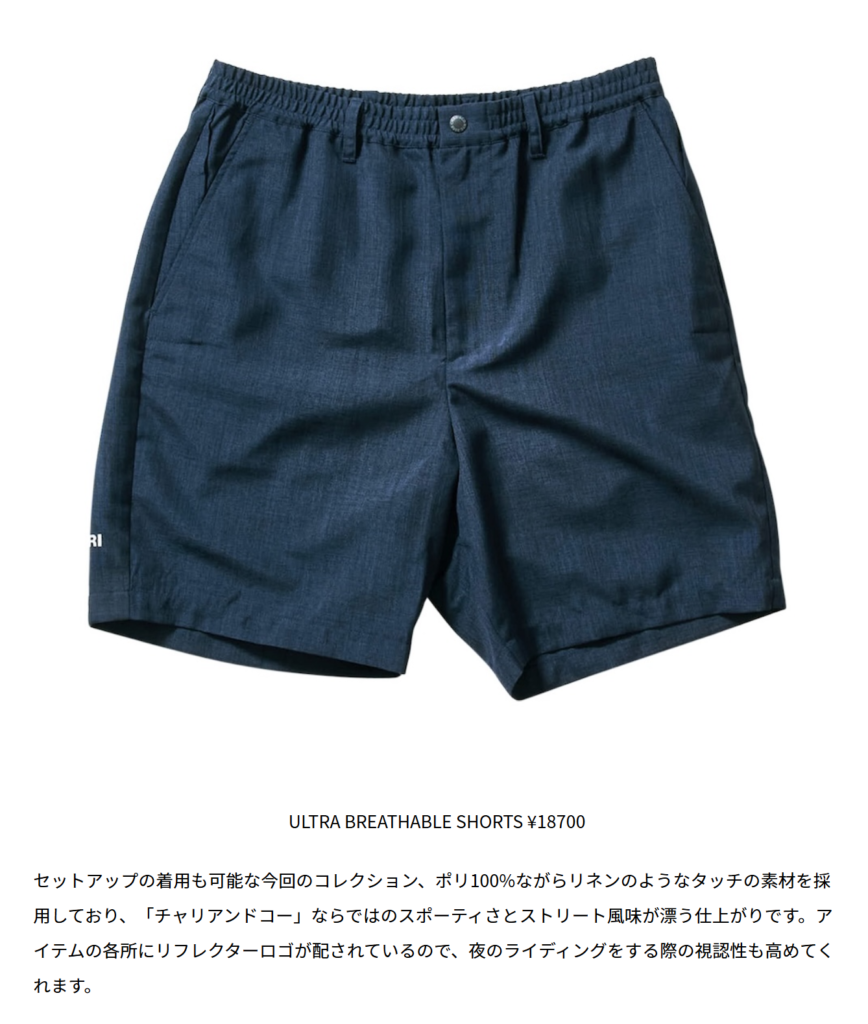 CHARI&CO【ULTRA BREATHABLE SHORTS 】