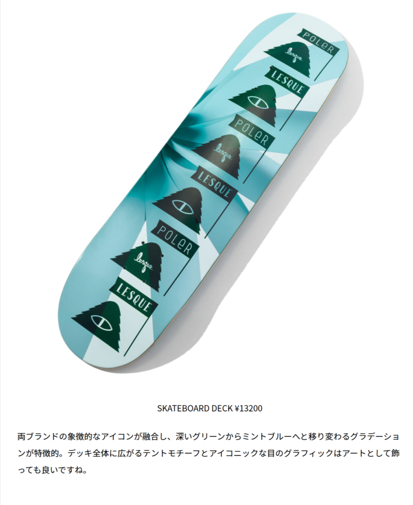 POLER×Lesque【SKATEBOARD DECK】