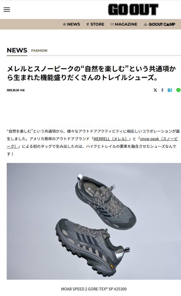GO OUT WEB