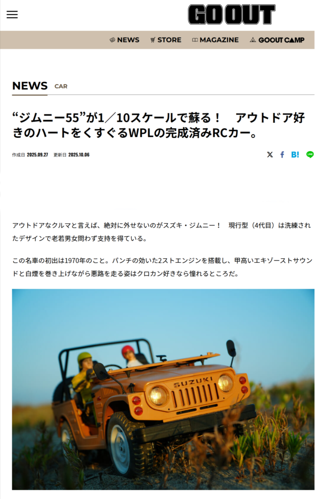 GO OUT WEB