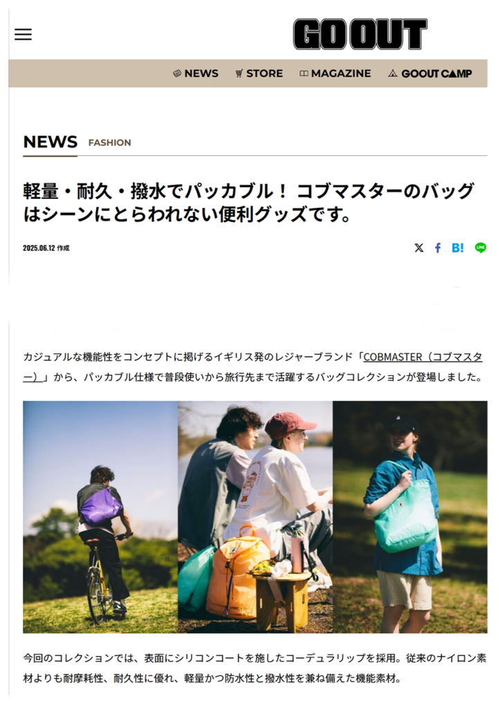 GO OUT WEB