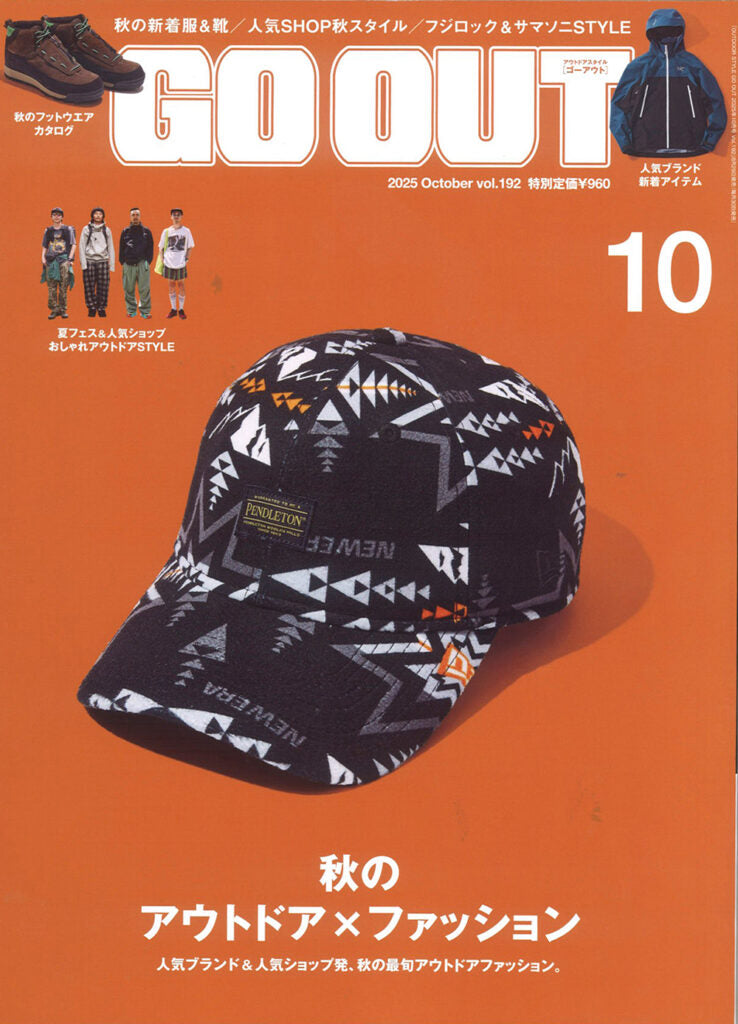 『GO OUT』10月号