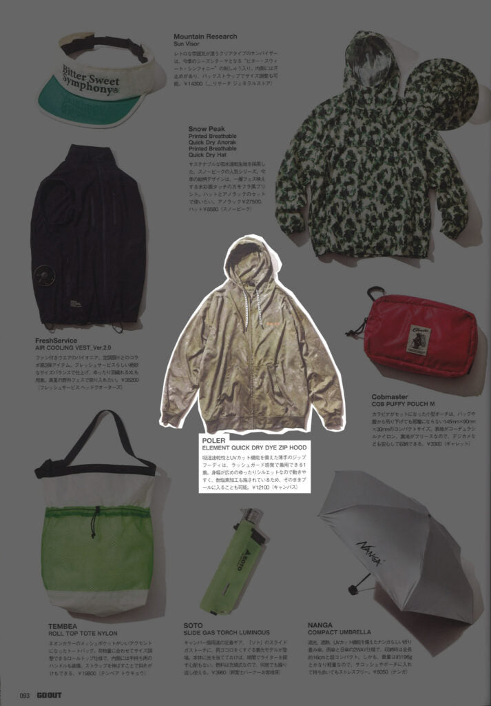 POLER【ELEMENT QUICK DRY DYE ZIP HOOD】
