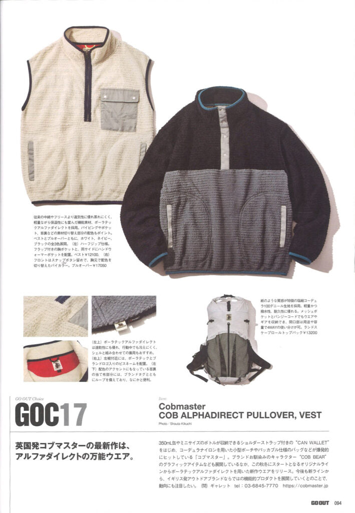 COBMASTER