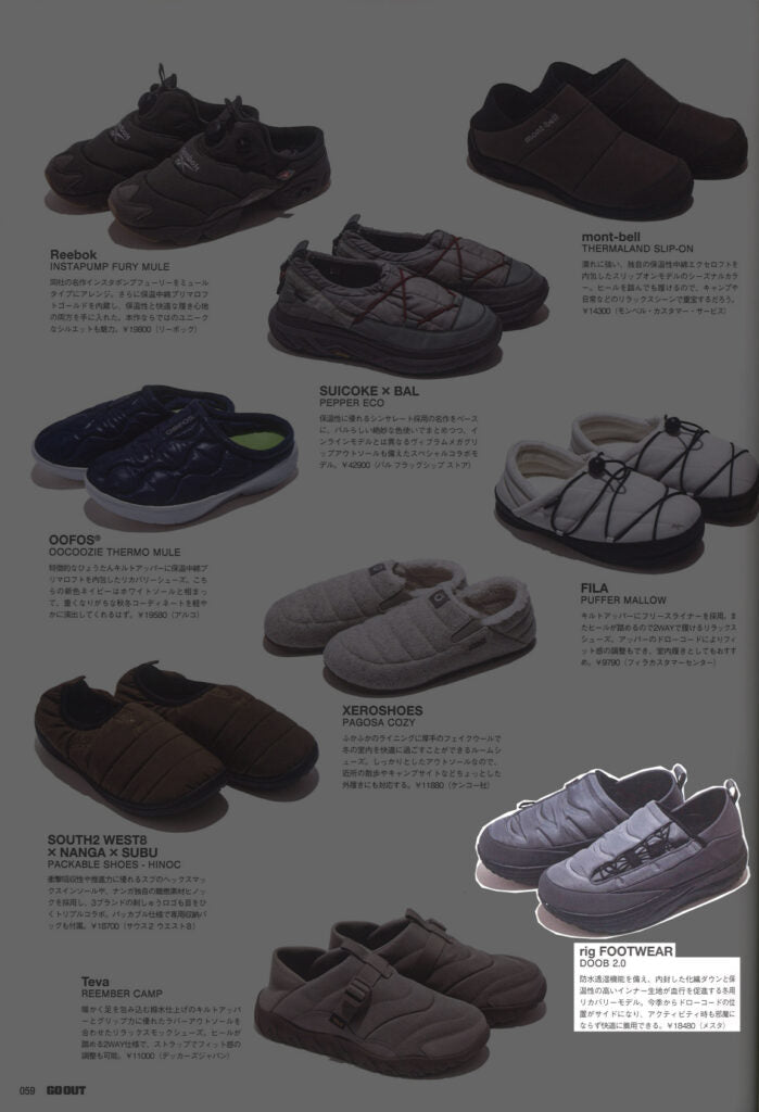 rig FOOTWERA【doob2.0】