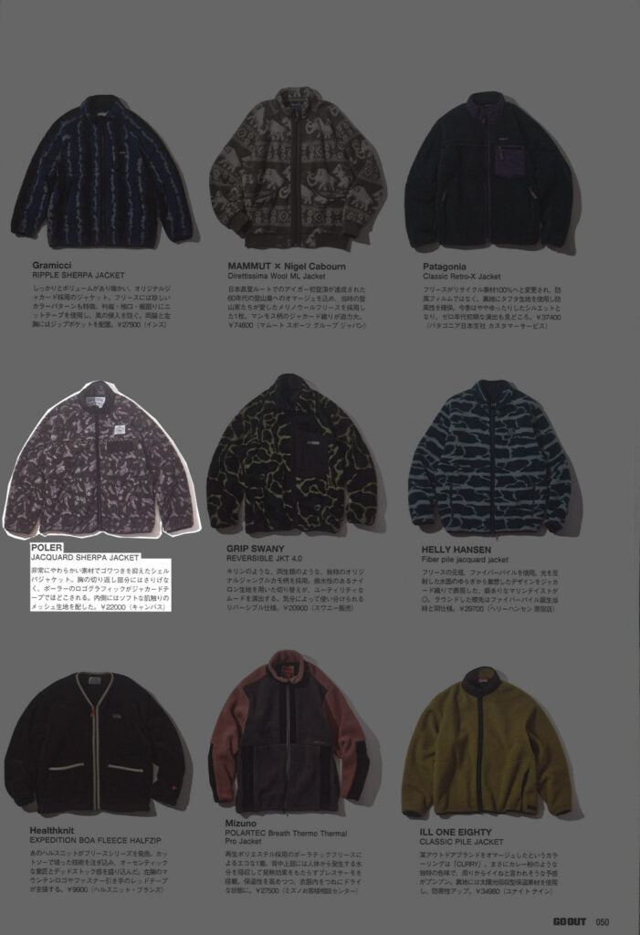 POLER【JACQUARD SHERPA JACKET】