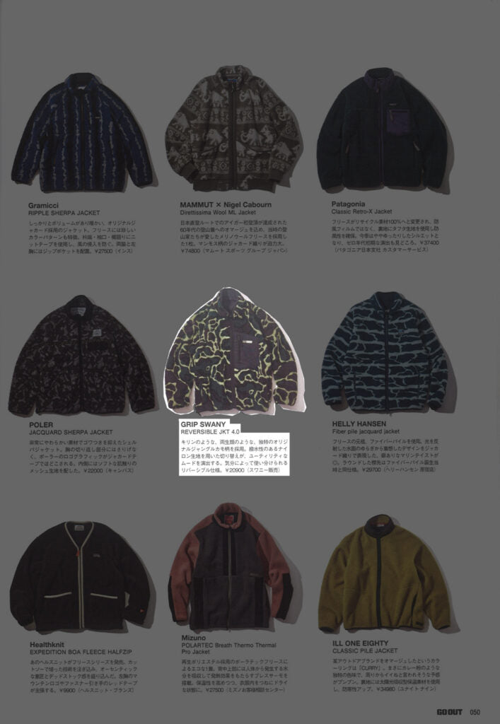 GRIP SWANY【 REVERSIBLE JKT 4.0】