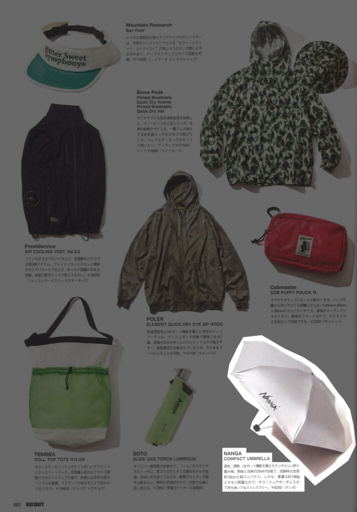 NANGA【COMPACT UMBRELLA】