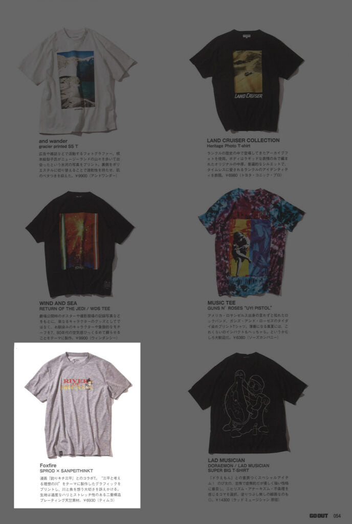 S】