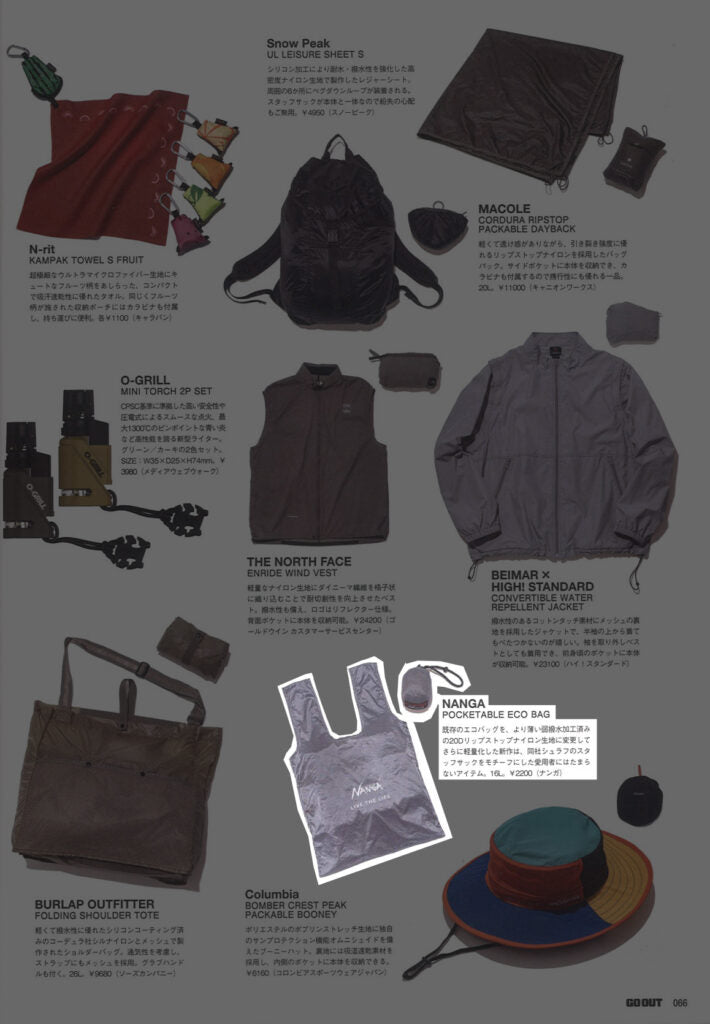 NANGA【NANGA POCKETABLE ECO BAG】