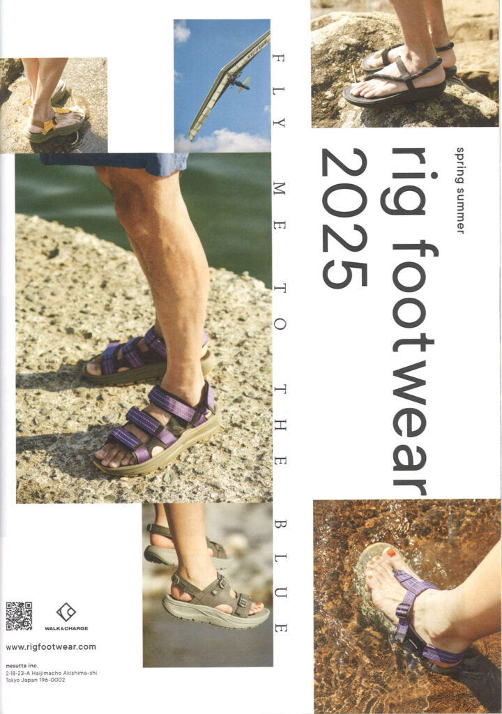 rig FOOTWEAR