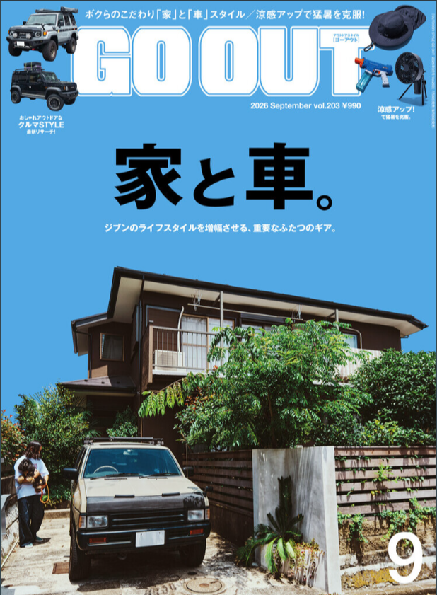 『GO OUT』9月号