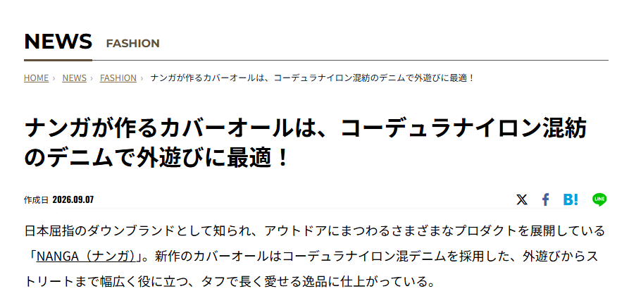 GO OUT WEB