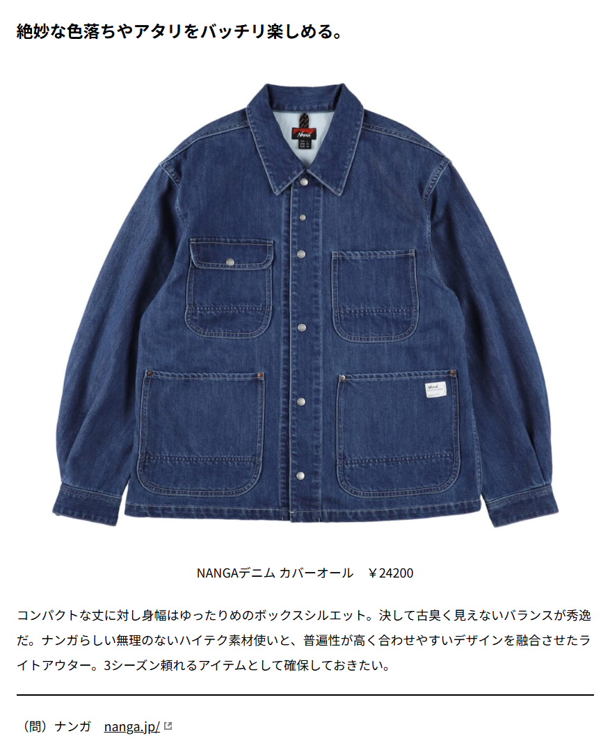 L.IDG】