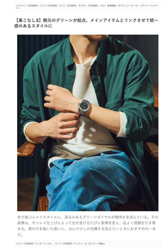 NANGA【PLC EXCURSION SHIRT】