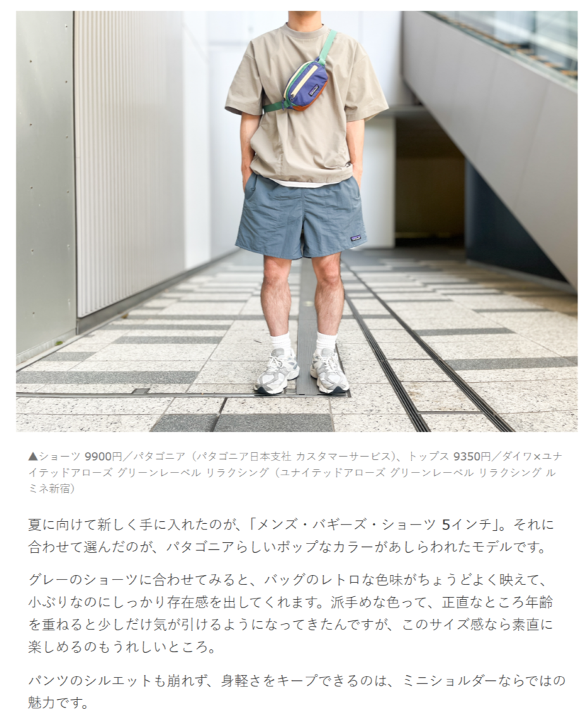 DAIWA