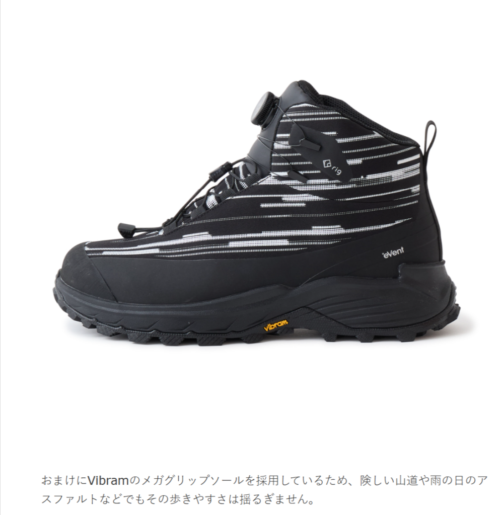 rig FOOTWEAR  【White Mountaineering×rig footwear ʻTembeaʼ】