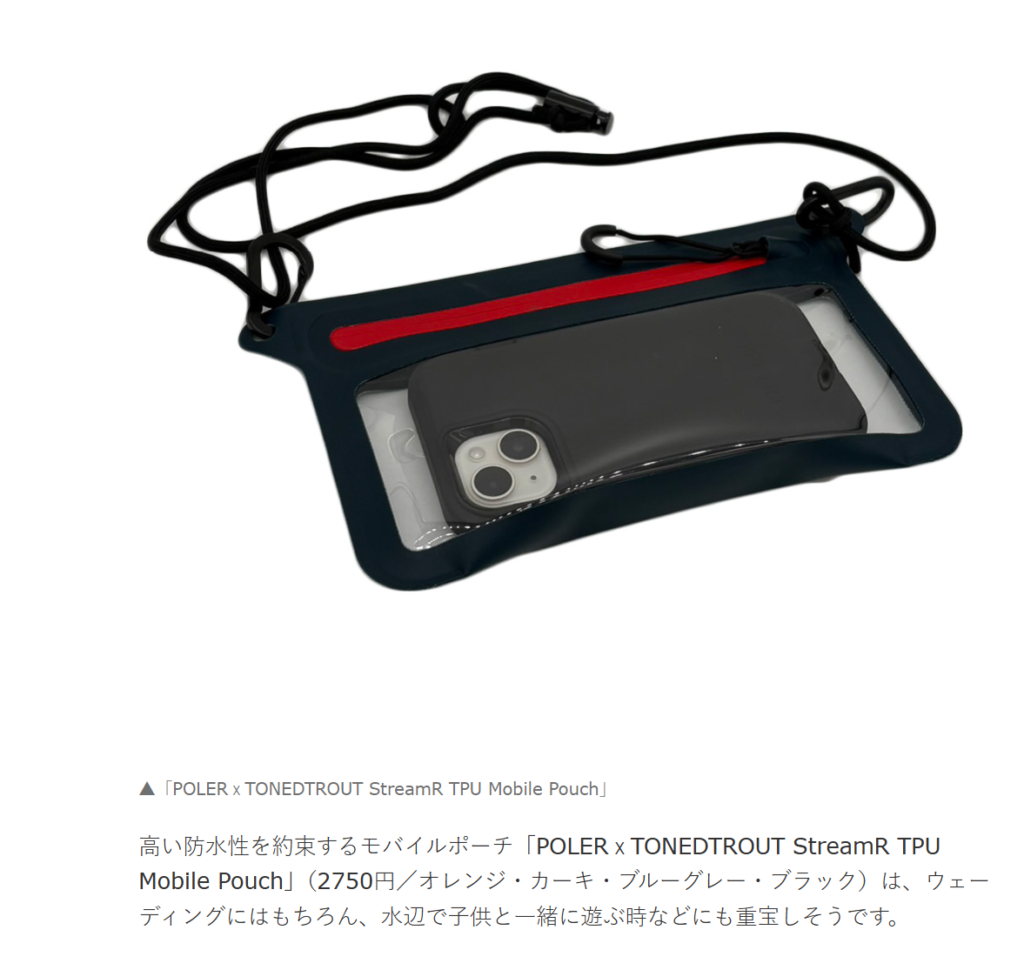 POLER×TONEDTROUT【StreamR TPU Mobile Pouch】