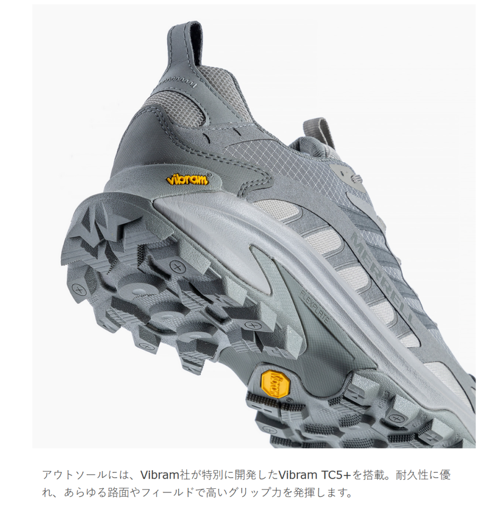 MERRELL×スノーピーク【MOAB SPEED 2 GORE-TEX SP】
