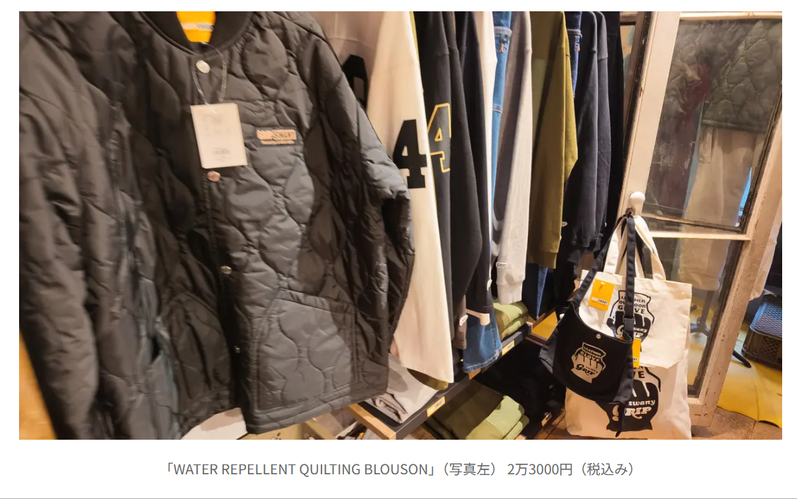 GRIP SWANY【WATER REPELLENT QUILTING BLOUSON】