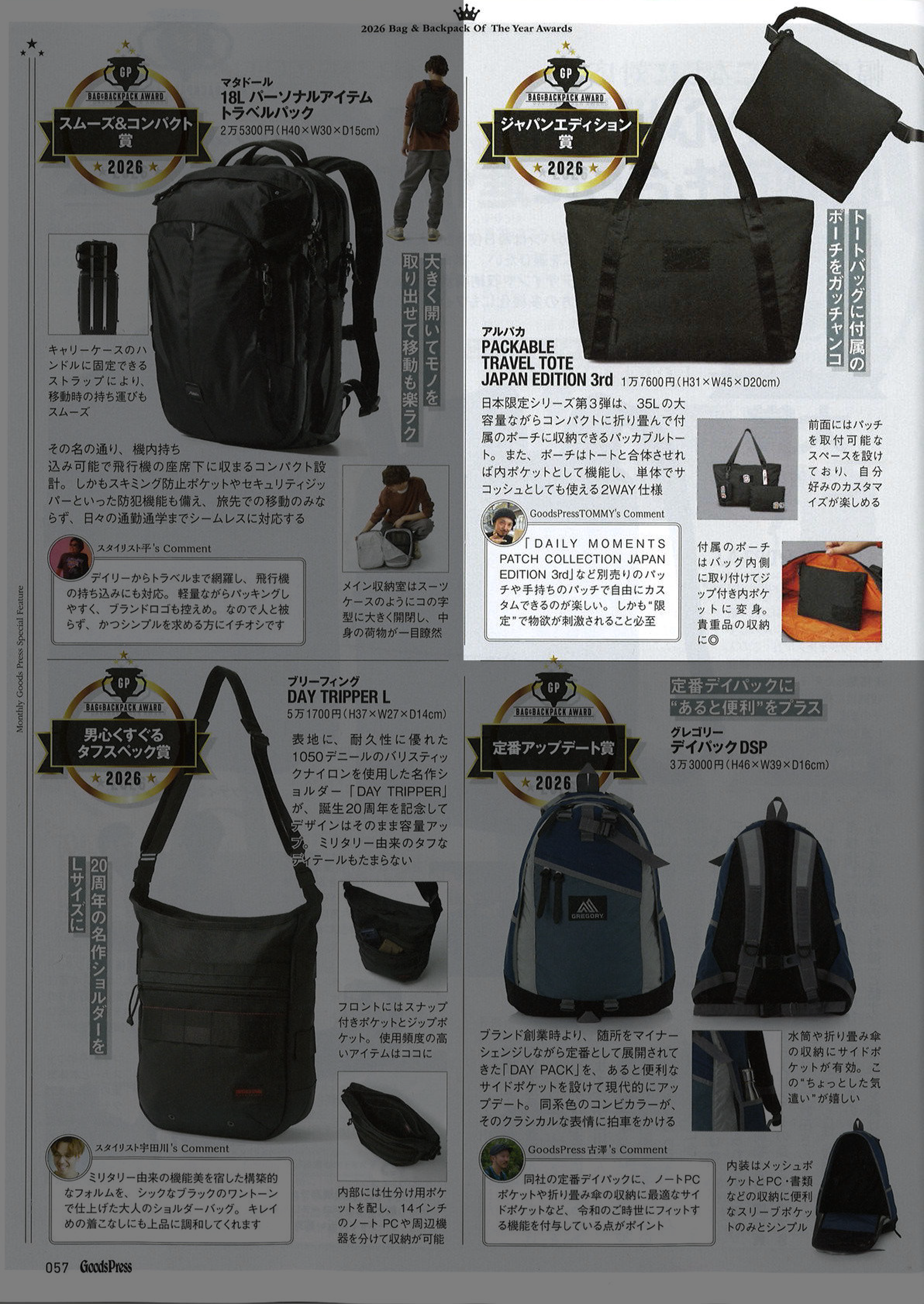 BLACK】