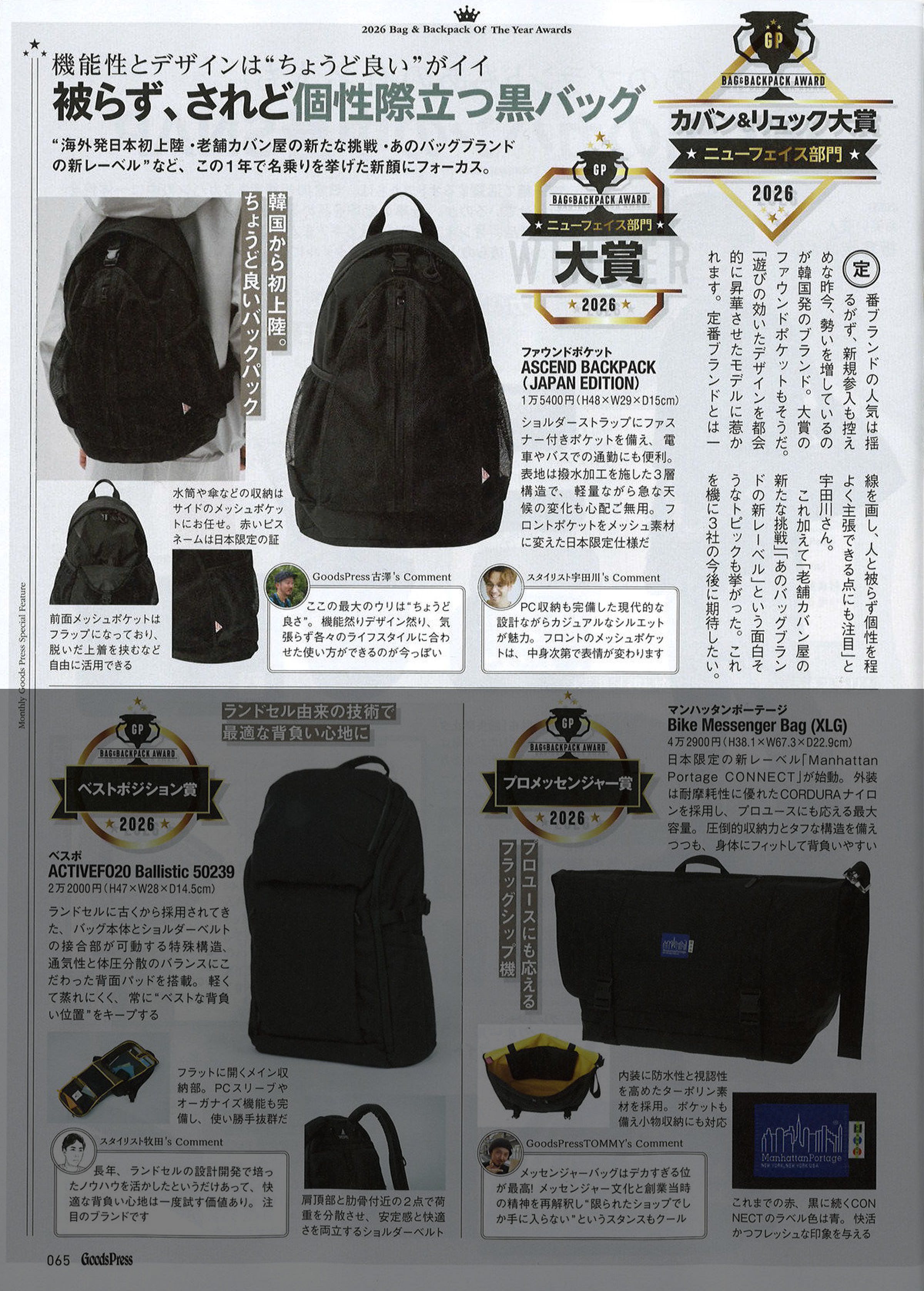BLACK】