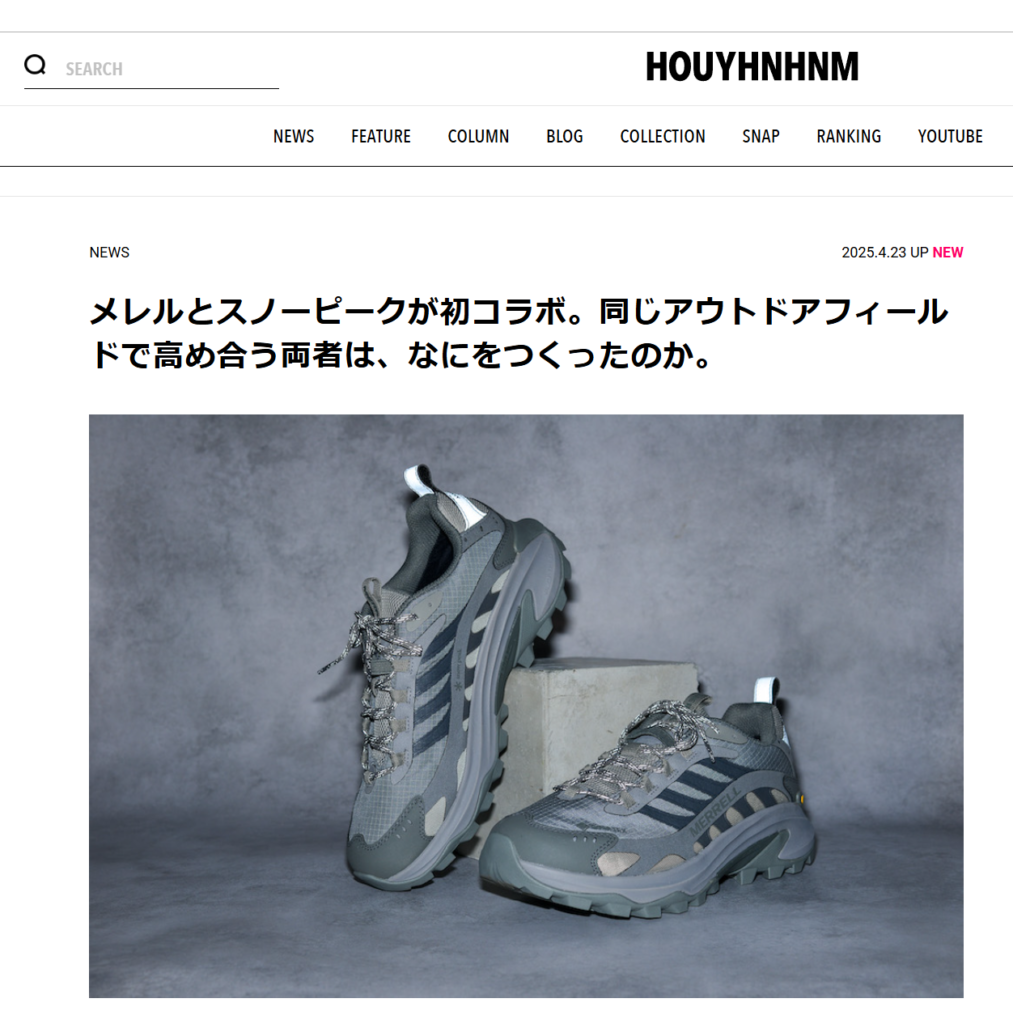 HOUYHNHNM