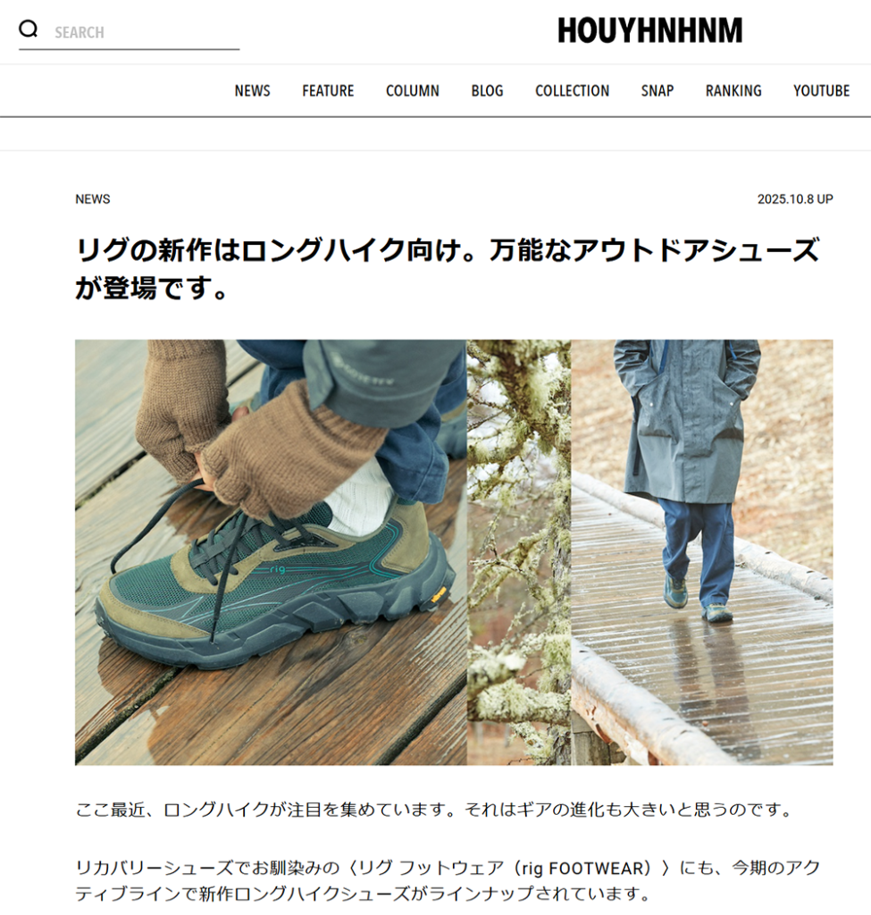 HOUYHNHNM