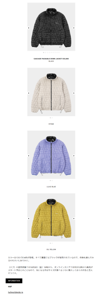 TAION×HUF【CASCADE PACKABLE DOWN JACKET】