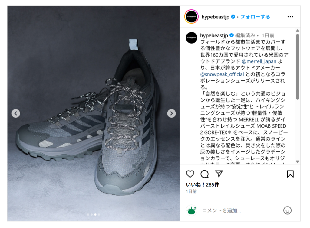 MERRELL×Snow Peak【モアブ スピード 2 ゴアテックス スノーピーク】